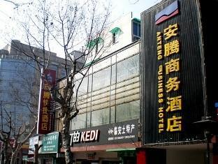 Anteng Guohuo Road Branch Hotel Hangzhou Bagian luar foto
